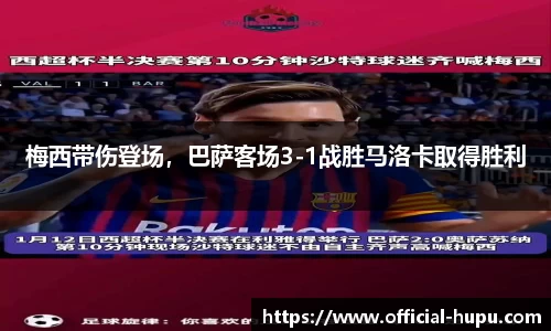 虎扑电竞
