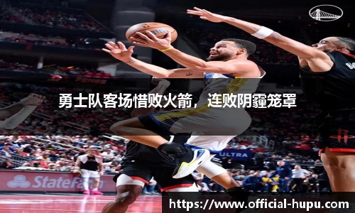 虎扑电竞官网