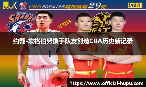 虎扑电竞官方网站