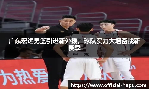 虎扑电竞官网