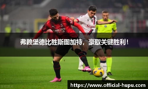 虎扑电竞官方网站