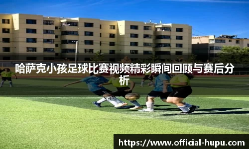 虎扑电竞官方正版网站