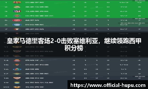 虎扑电竞官方网站