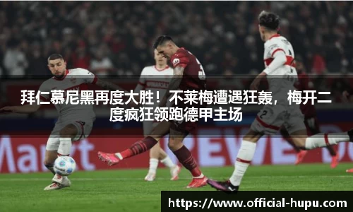 虎扑电竞官网