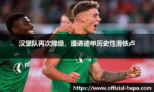 虎扑电竞官网