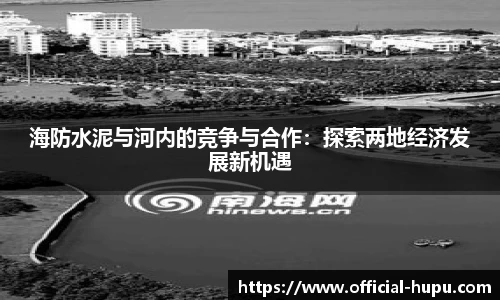 虎扑电竞官方正版网站