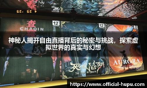 虎扑电竞官方正版网站