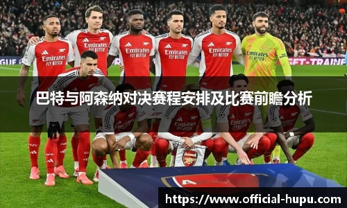 虎扑电竞官方网站