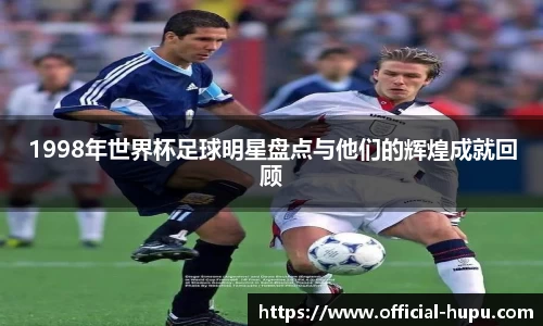 虎扑电竞官方正版网站