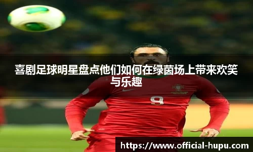 虎扑电竞官方网站