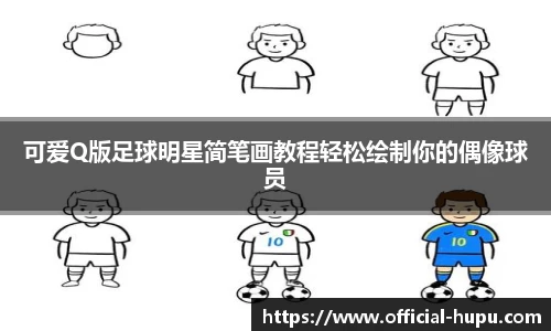 虎扑电竞官方网站